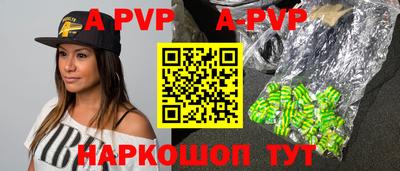 мефедрон Татарск